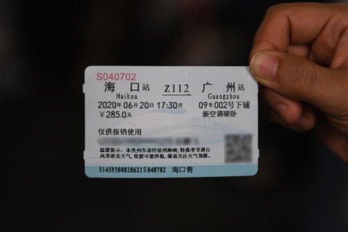 告別紙質(zhì)報銷憑證 鐵路全面推行電子發(fā)票的時代變革