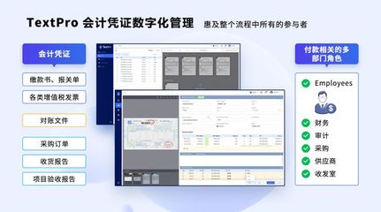 合合信息 率先通過SAP ICC認(rèn)證，引領(lǐng)對(duì)公付款與票據(jù)信息自動(dòng)化服務(wù)新標(biāo)桿