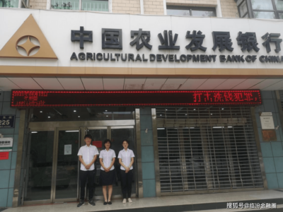 農(nóng)發(fā)行曲沃縣支行 優(yōu)化票據(jù)服務新路徑，金融活水精準滴灌鄉(xiāng)村振興