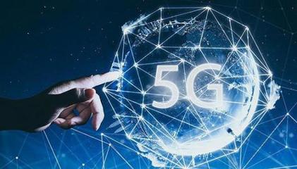 5G方興未艾，6G已啟征程 通信技術的加速進化與未來展望